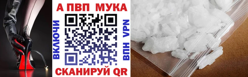 МЕГА зеркало  Пролетарск  Alpha PVP СК КРИС 