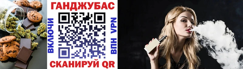 Еда ТГК конопля  магазин    Пролетарск 