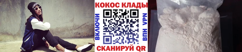 Кокаин Колумбийский  blacksprut как войти  Пролетарск 