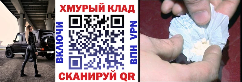 omg вход  Пролетарск  Героин хмурый  наркота 