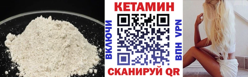 цена наркотик  мега онион  КЕТАМИН ketamine  Пролетарск 