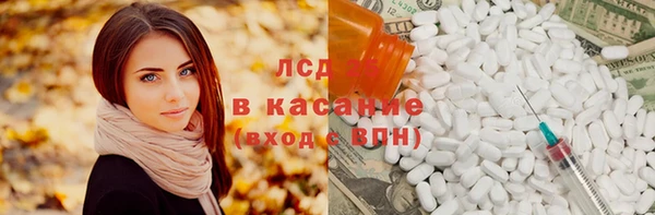 наркотики Алексин
