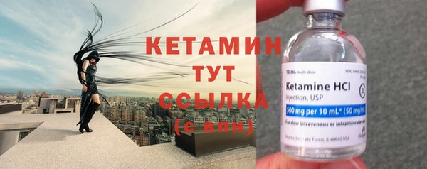 трава Валуйки