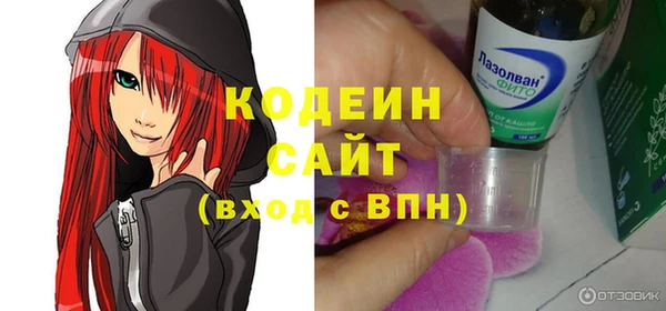наркотики Алексин
