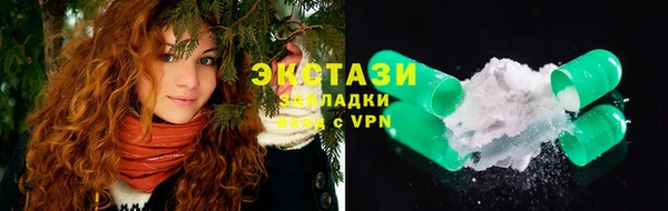 эйфоретик Алексеевка