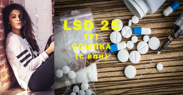 марки lsd Бутурлиновка