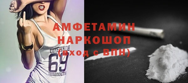эйфоретик Алексеевка