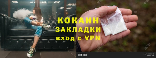 наркотики Алексин