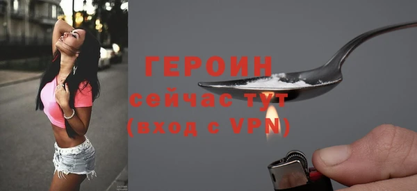 дживик Осинники