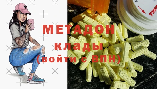 трава Валуйки