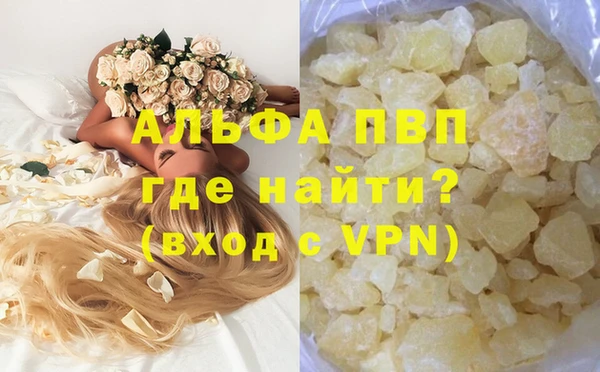 меф VHQ Остров