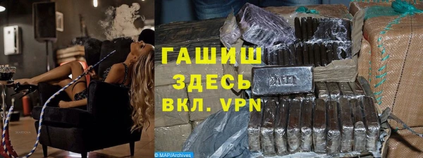 наркотики Алексин