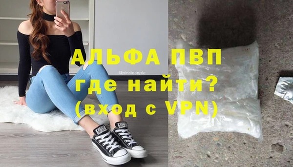 эйфоретик Алексеевка
