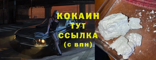 наркотики Алексин