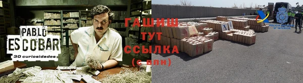 молекула духа Валдай