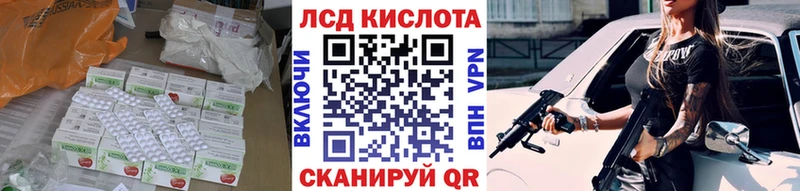 ЛСД экстази ecstasy  Пролетарск 
