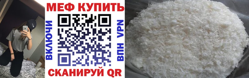 МЯУ-МЯУ мука Пролетарск