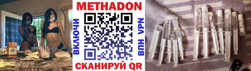 Метадон белоснежный  где найти наркотики  Пролетарск 