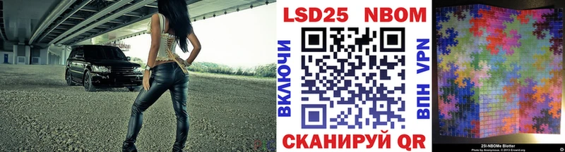 МЕГА ссылка  Пролетарск  Марки 25I-NBOMe 1,8мг 