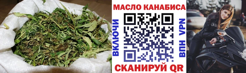 где купить   Пролетарск  Дистиллят ТГК гашишное масло 