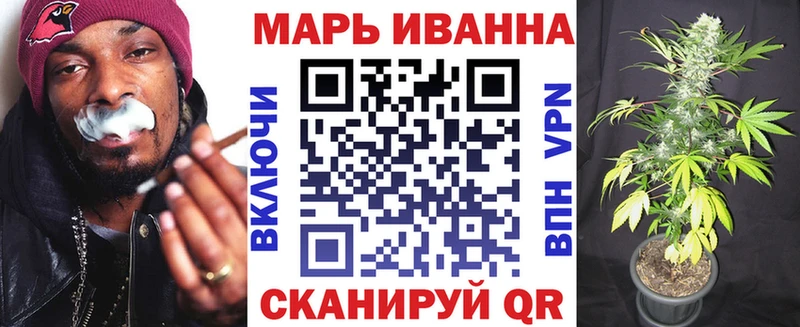 МЕГА   Пролетарск  Марихуана конопля  цены  